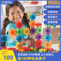 LearningResources Learning source gear building blocks Childrens assembly and insertion toys Puzzle 3-6 intelligence use the brain