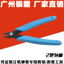 Financial voucher bill binding machine riveting tube cutting pliers removal binding tube pliers special tool for voucher hose