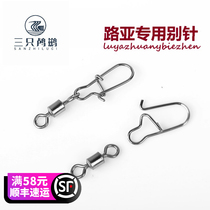 Eight Word Ring Strong Pull American Reinforcement Road Substitch Quick Rotation 8 Word Ring Connector Fishing Gear Fishing Supplies