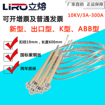 GB RW-K type ABB outdoor drop fuse high voltage buckle safety fuse 10KV3A25A75A80