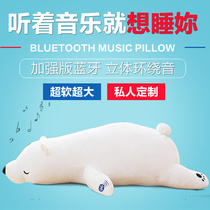 Polar Bear Bluetooth Music Hold Pillow Head Doll Aparazzi Sleep Cuddle Cubear Cute Birthday Gift for Girls and Girls