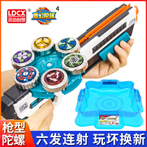 Smart creative magic gyro gun toy 6 rounds 5 generation 4 boys three children new revolver whirlwind rotating snail 3