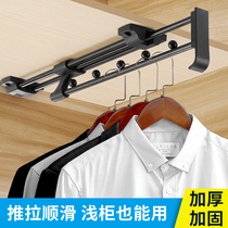 Clothes hanger telescopic clothes rack wardrobe crossbar top single bar hardware accessories storage rack cloakroom wardrobe clothes rack