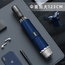 Motoring car umbrella automatic folding shrink car umbrella men's automatic umbrella large reinforced reverse umbrella