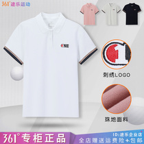 361 Degree breathable solid color short sleeve womens summer New 361 casual lapel polo shirt simple cotton T-shirt