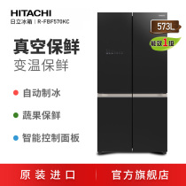 Hitachi Hitachi 573L imported cross-door vacuum fresh glass refrigerator R-FBF570KC