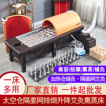 Heating space warehouse Chinese medicine shop moxibustion sweat steam bed fumigation physiotherapy bed beauty salon home body ginger moxibustion bed