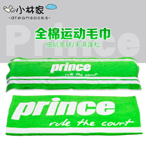 prince Prince pure cotton sports big wow towel swimming basketball tennis sweaty sweat absorbing sweat bath towels boxed 110 * 40cm