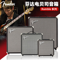 Fender Fanta electric bass speaker RUMBLE 15 25 40 100 bass electric bass speaker