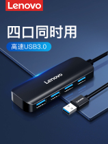 USB cable converter interface converter laptop Ethernet one-second Apple broadband type