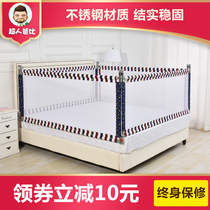 Superman Daddy bed fence Baby fall-proof vertical lifting childrens bed fence Bed barrier Infant bed fence