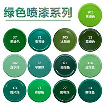 Green hand spray paint grass green dark green paint jade apple green army green car paint spray paint cans