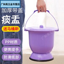 Urine bucket adult household deodorant female bedroom urinal old man urinal at night urinal