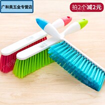 Hard duster plastic long brush long handle sweeping bed brush classic sweeping Kang small broom car hair floor round head desktop clear