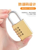 Password lock small mini with lock new anti-theft anti-pry gym anti-picking lock door cute home anti-theft anti-rust