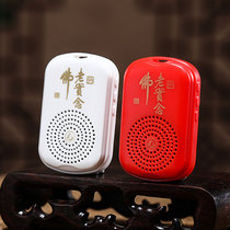  Zen Zen sound player Home 24-hour music player Small portable Zen music player