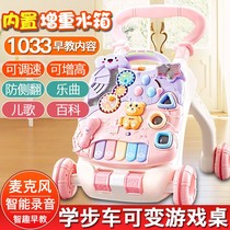 Baby Walker trolley trolley anti-rollover learning walking Walker baby toy 6-18 months