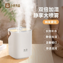 Xiaomi Has Pinhumidifier Small Office Desktop Home Mute Bedroom Pregnant Woman Air Purifier