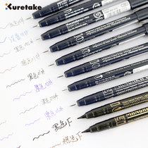Japan Wuzhu Hook pen ZIG ZIG comic brush hand drawn needle pen hook line waterproof light resistant Brown black drawing painting watercolor building hand drawn special sketching pen drawing black line pen