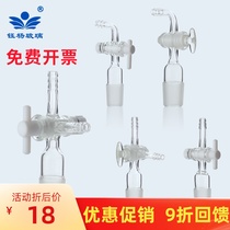 Glass T-shaped three-way 14 19 24 29 three-way joint with PTFE piston valve PTFE three-way piston