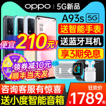 (Minus 210 yuan) OPPO A93S oppoa93s 5G New thousand yuan student mobile phone oppoa93s New Product mobile phone oppo mobile phone official flag