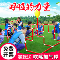 Breathing power expansion props parent-child Games indoor outdoor team training activities game props equipment