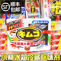 Japan imported Kobayashi pharmaceutical refrigerator deodorant activated carbon deodorant to remove odor Household refrigerator 162g