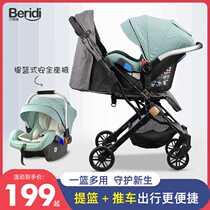 Baby basket type child safety seat car with newborn baby widened sleeping basket car portable cradle
