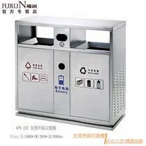 Classified environmental protection trash can stainless steel sanitation outdoor trash can outdoor Peel bucket Park Street ash tube