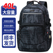 Edison shoulder bag mens large capacity 2021 New Travel Backpack junior high school students to reduce the burden of waterproof schoolbag