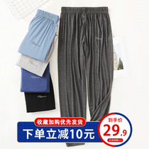 Sleeping Pants Mens Pants Summer Thin models Modale Spring and Autumn Loose Men Big Code Sports Casual Outwear Home Pants
