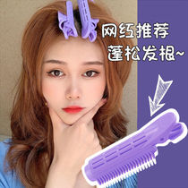 Korean net red hair fluffy artifact Head pad hair root clip Bangs fixed hairpin Skull top curler Hair accessories