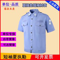 Summer duty uniform standard mens and womens public security long and short sleeve shirts Urban survey overalls Police auxiliary shirts