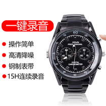 Recording watch one-button recording small recording pen professional high-definition noise reduction business meeting portable wear
