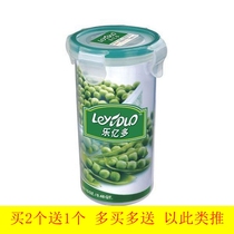 Le Yiduo water Cup fitness protein powder shake Cup protein Flushing powder cup soybean milk cup with scale high temperature resistance