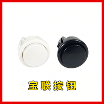 Baoli Button 97 Game Machine 98 Fighter Home Game Machine Accessories Arcade Button