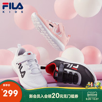 FILA FILA Phila childrens shoes boys sports shoes 2021 autumn and winter new childrens middle and large children female soft bottom running shoes tide