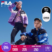 FILA Phila childrens clothing bright girls down jacket 2021 Winter new boy white duck down tide ocean jacket