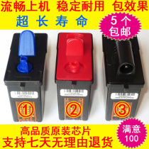 SC5500 six color photo machine nozzle Yongli Yineng Le Cai Century Sky Wind Color N60 Xincai 1600 Ink Cartridge Head
