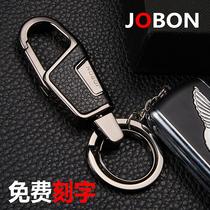 jobon Zhongbang high-end car keychain mens waist hanging key ring pendant net red key ring creative keychain