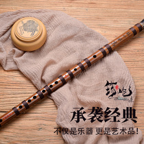 Zheng Long Refined Collection of Bitter Bamboo Flute High-end Flute Professional Performance Level Advanced Send Elders Custom Flute Musical Instrument