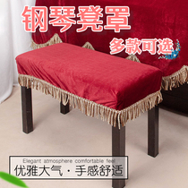 Golden velvet piano bench cover single double lifting European fabric white lace princess piano stool set simple
