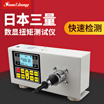 Japan three-volume torque tester electric screwdriver torsion meter digital display torque tester tester