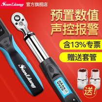  Japan three-volume electronic digital display torque wrench Torque torque wrench Adjustable kg High-precision industrial grade