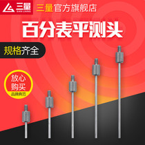 Dial Gauge Head Dial Gauge Dial Gauge Head Dial Gauge Head Dial head length Lengthened Cylindrical Measuring Head m2 5
