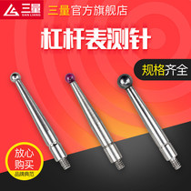 Lever dial indicator measuring head dial gauge measuring head small smaller meter needle lever meter measuring needle Ruby tungsten steel white steel needle