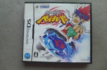 Genuine DS action game Metal Battle gyro Beyblade burst gyro box book Full