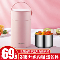 Super long insulation lunch box student special insulation barrel 24 hours Small large capacity one person portable multi-layer rice bucket