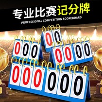 Badminton scoreboard basketball scoreboard football scoreboard table tennis scoreboard scoreboard badminton points