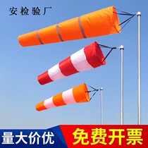Wind Vane Outdoor rotating (wind bag)Security wind vane fluorescent waterproof reflective wind bag weather oil